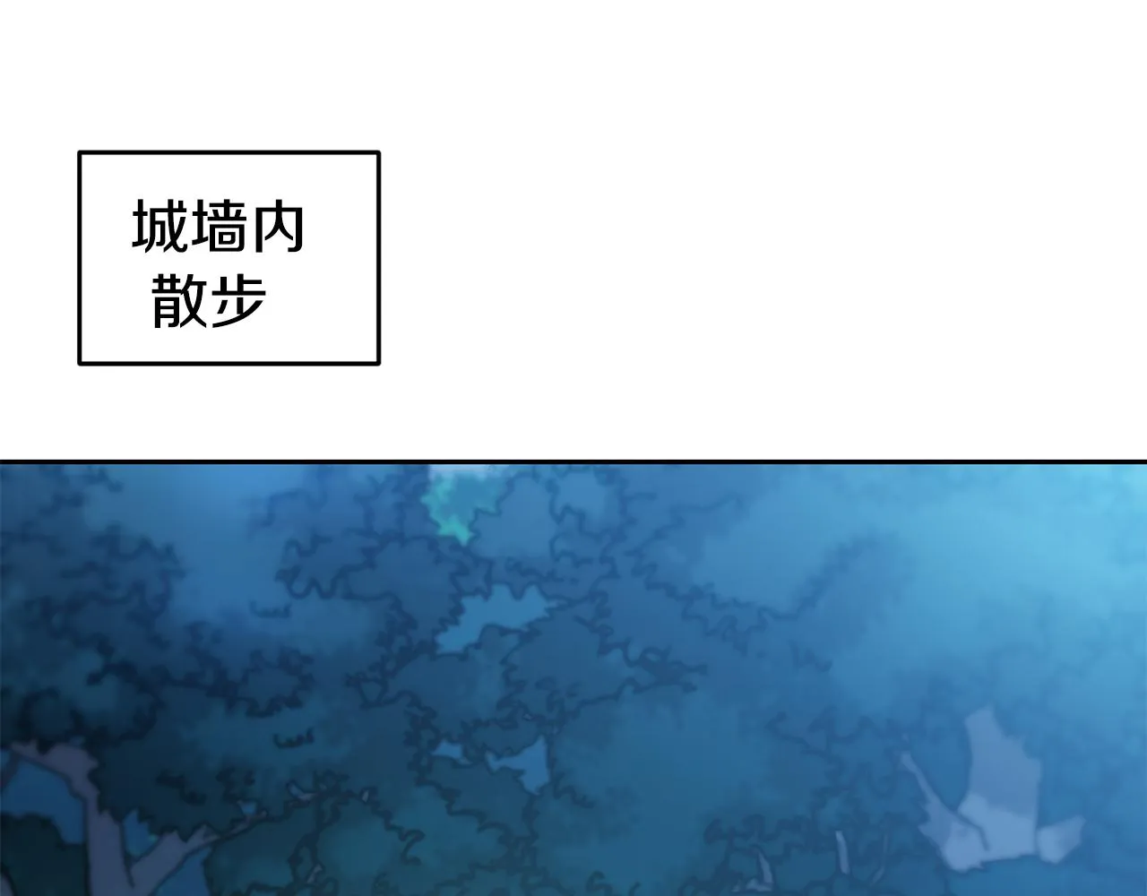 第37话 药品来源 第16页