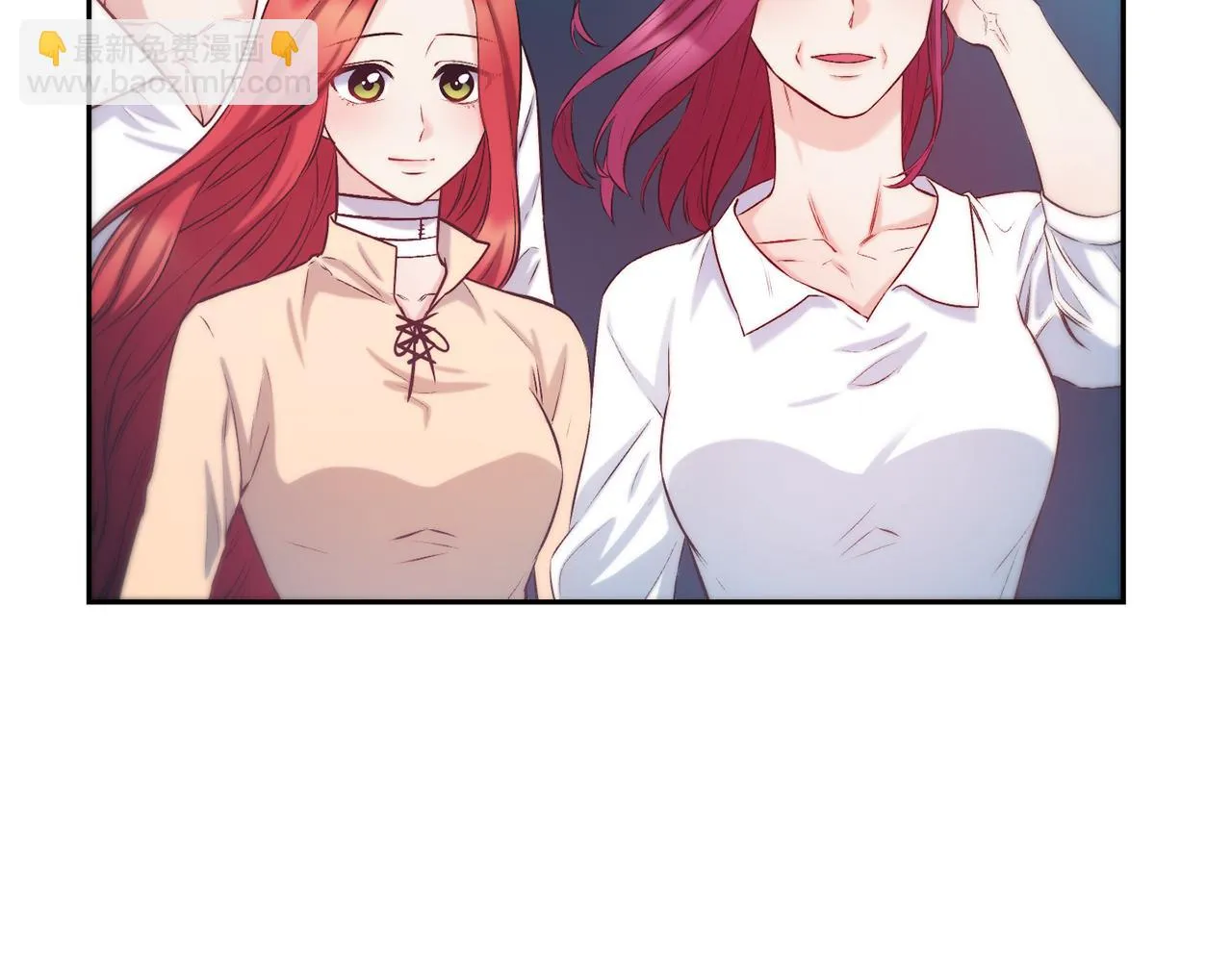 第37话 药品来源 第20页