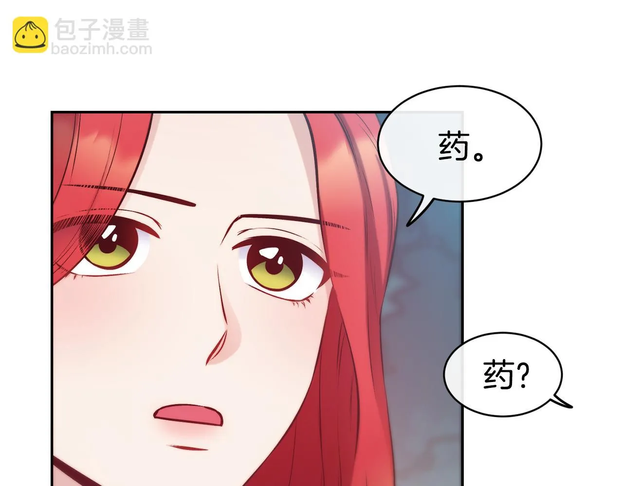 第37话 药品来源 第32页