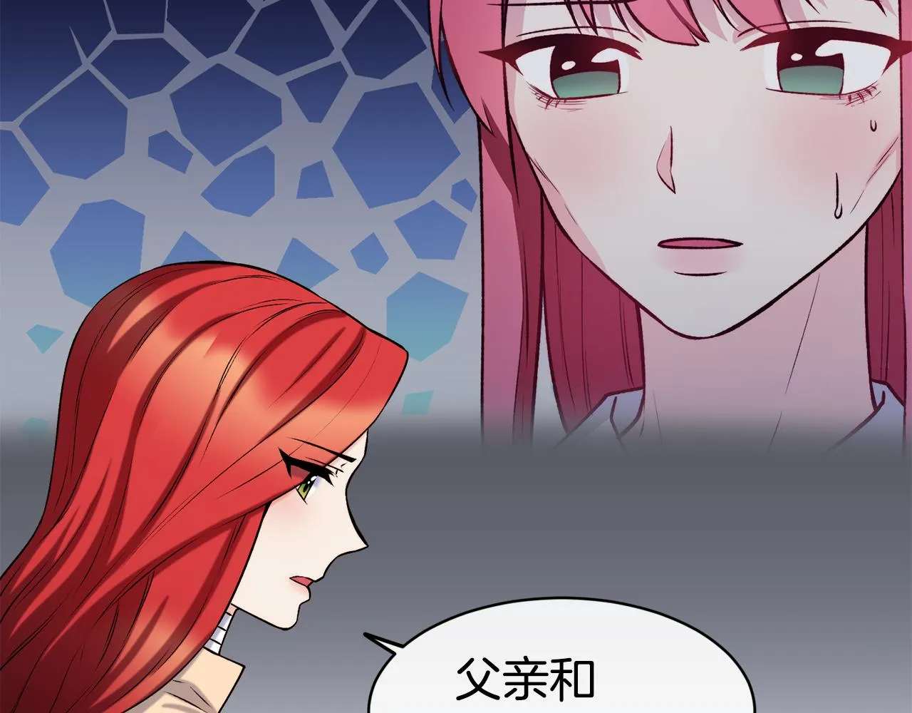 第37话 药品来源 第35页