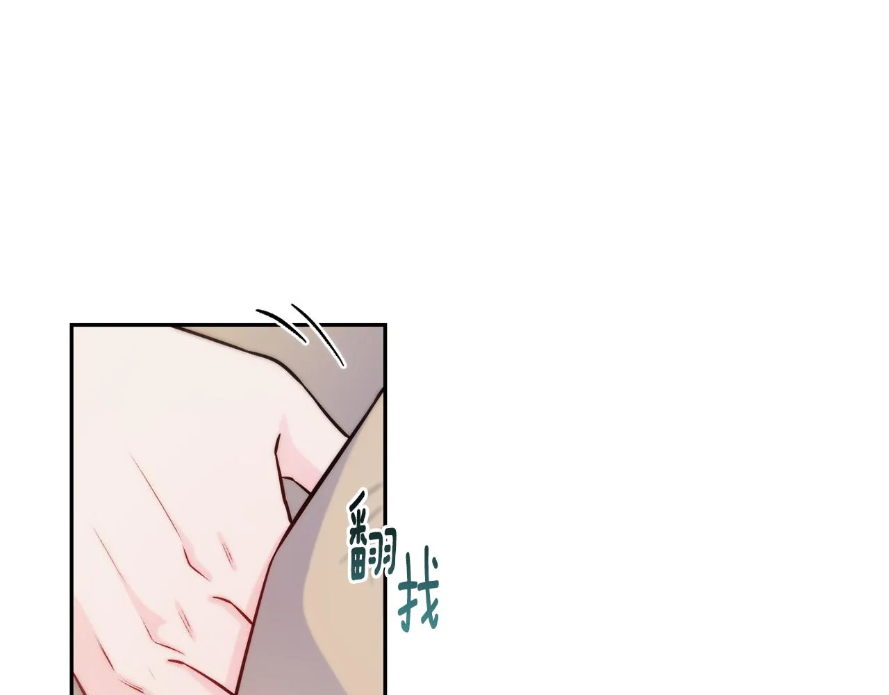 第37话 药品来源 第40页