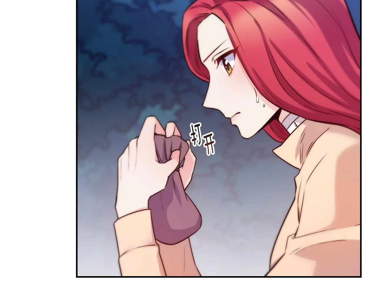 第37话 药品来源 第47页