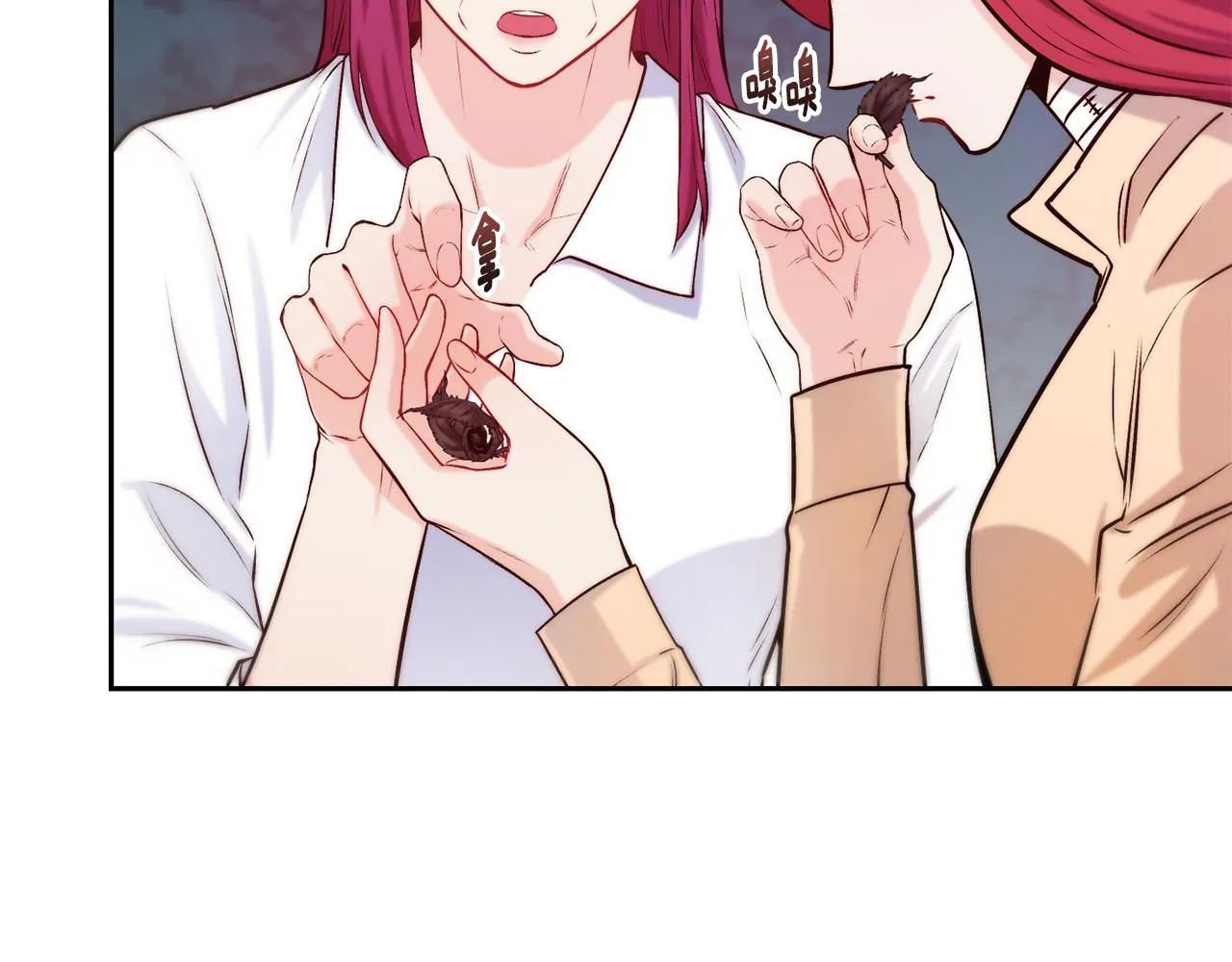 第37话 药品来源 第51页