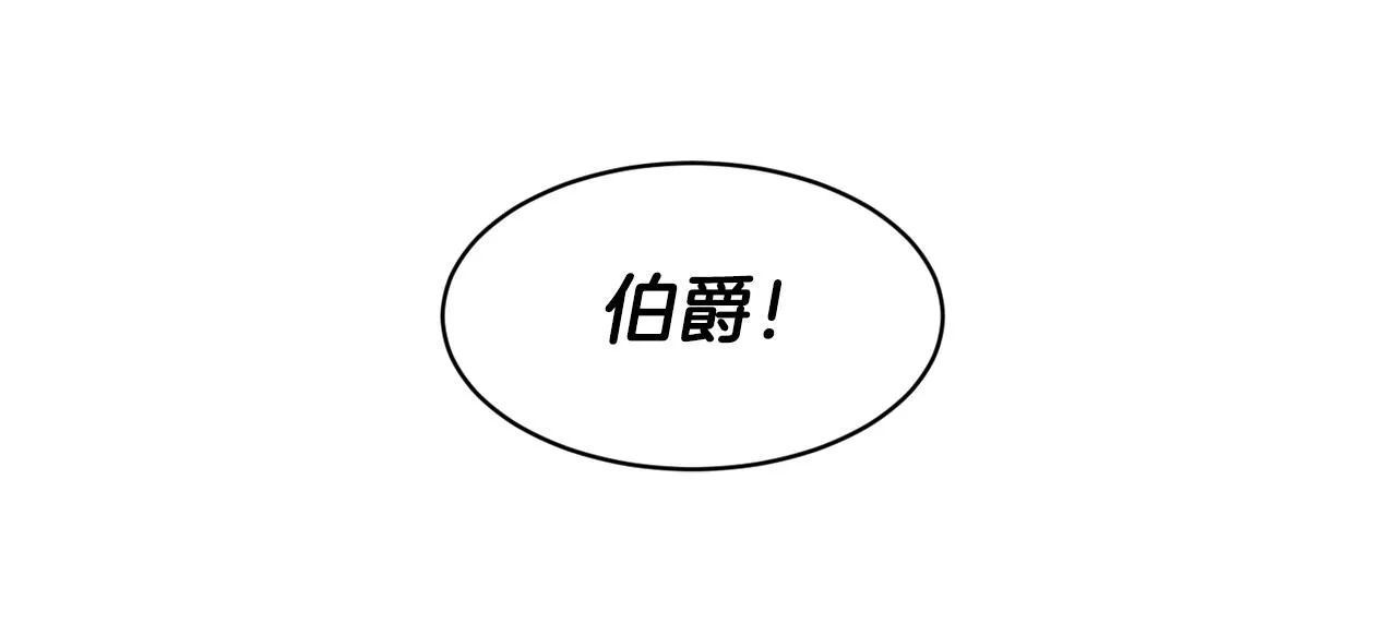 第37话 药品来源 第55页