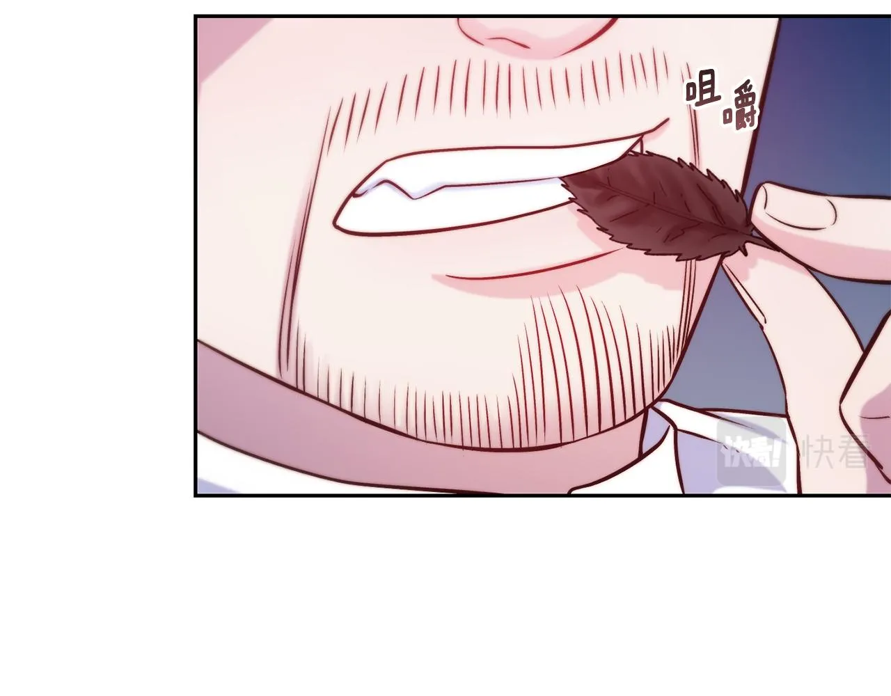 第37话 药品来源 第66页