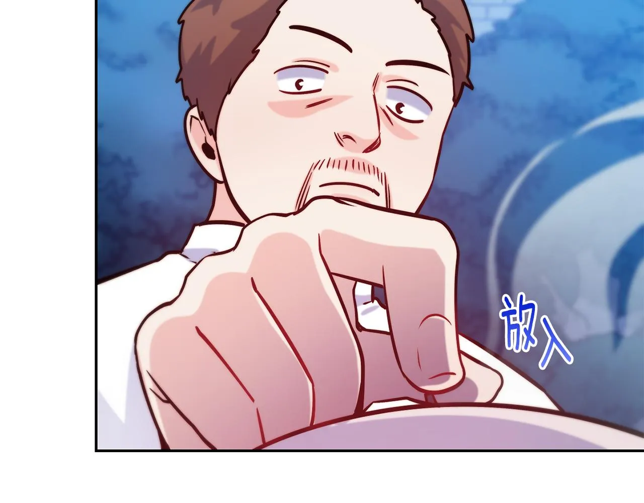 第37话 药品来源 第72页
