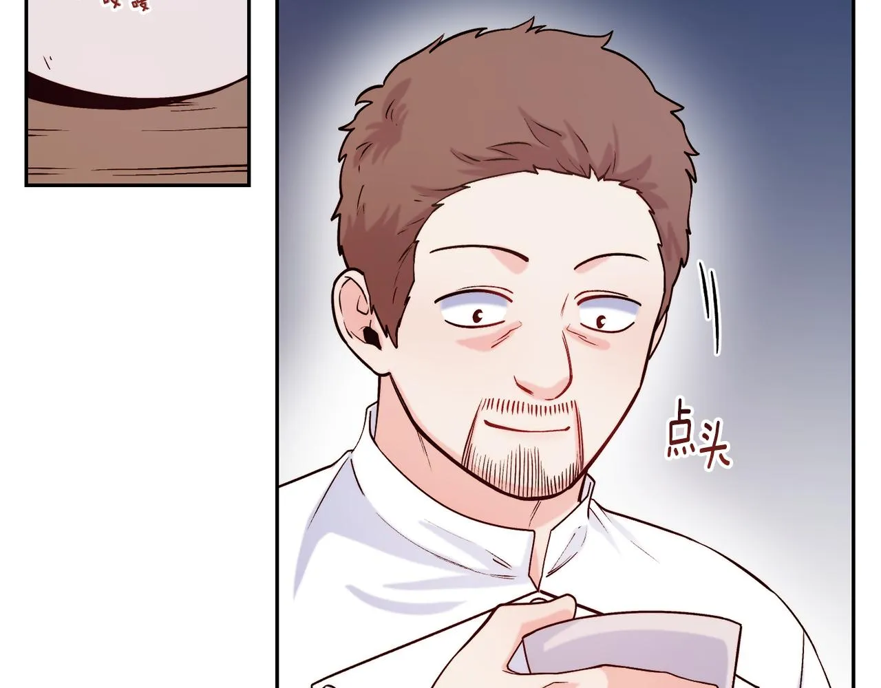 第37话 药品来源 第75页