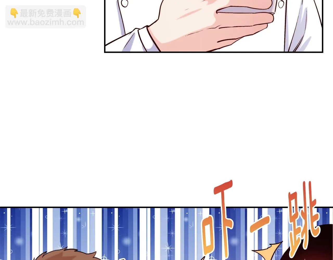 第37话 药品来源 第76页