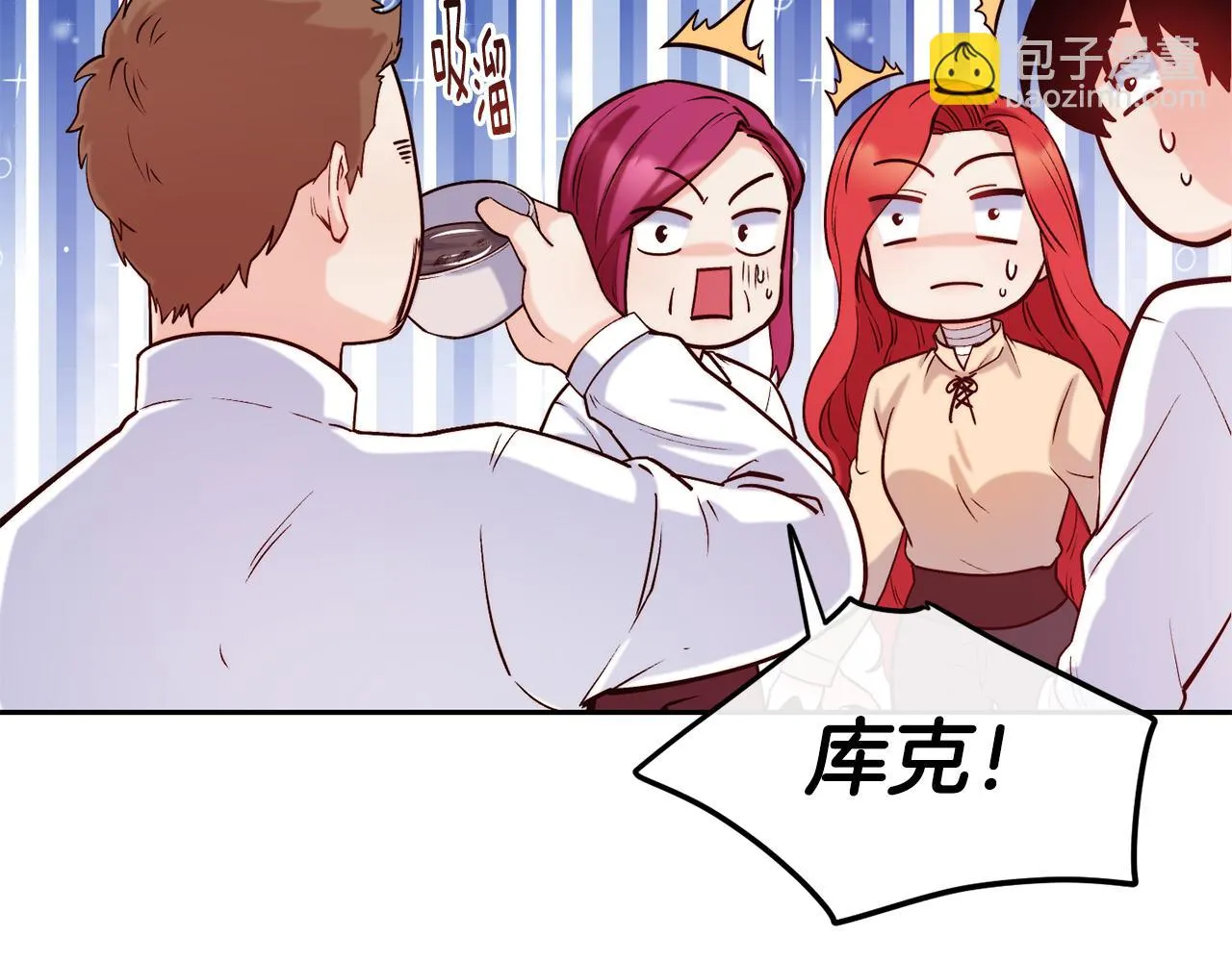 第37话 药品来源 第77页