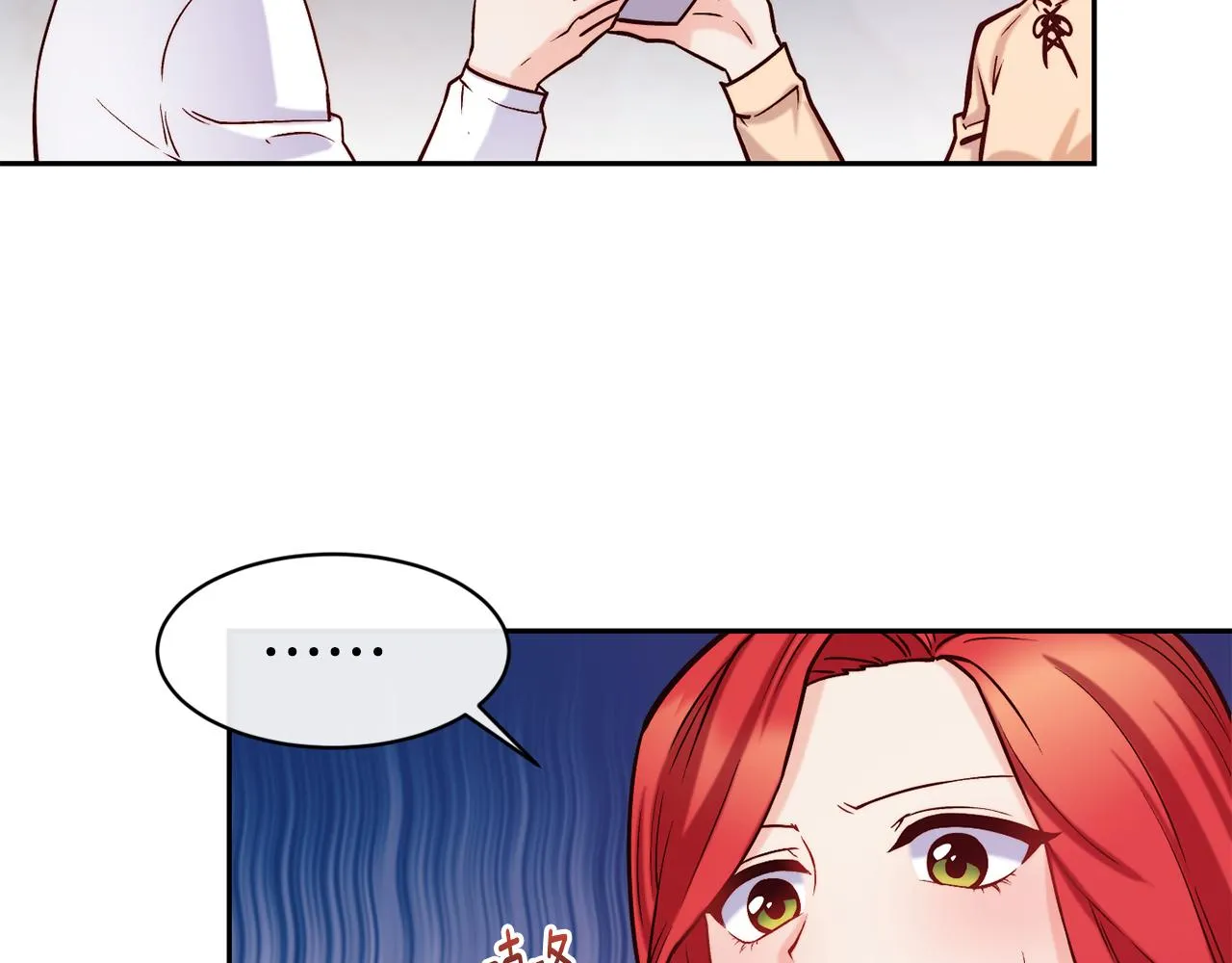第37话 药品来源 第81页