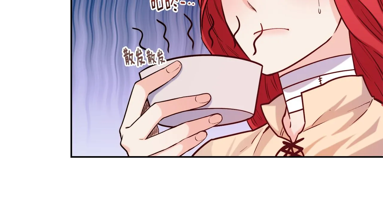 第37话 药品来源 第82页