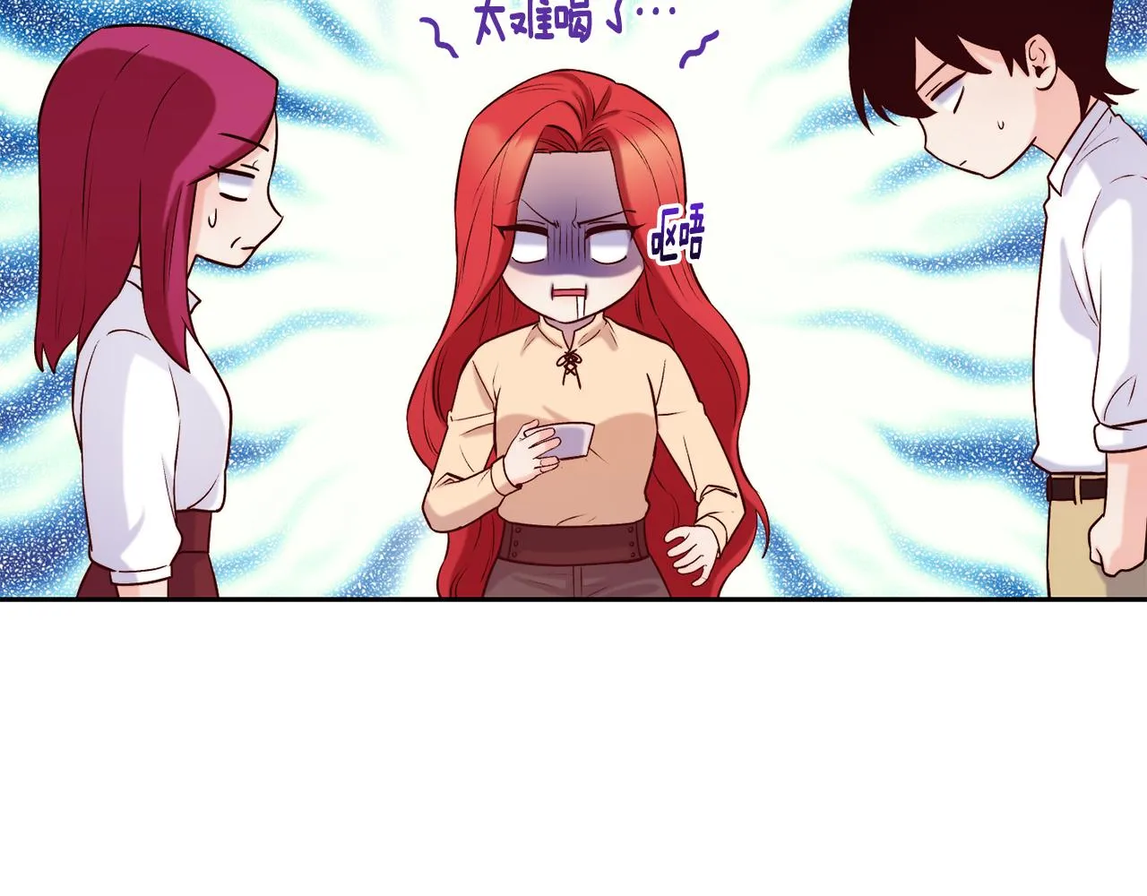 第37话 药品来源 第85页