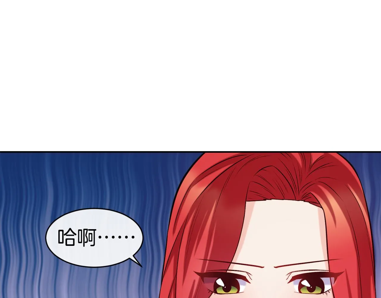 第37话 药品来源 第86页