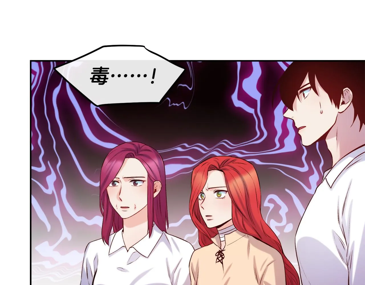 第37话 药品来源 第102页