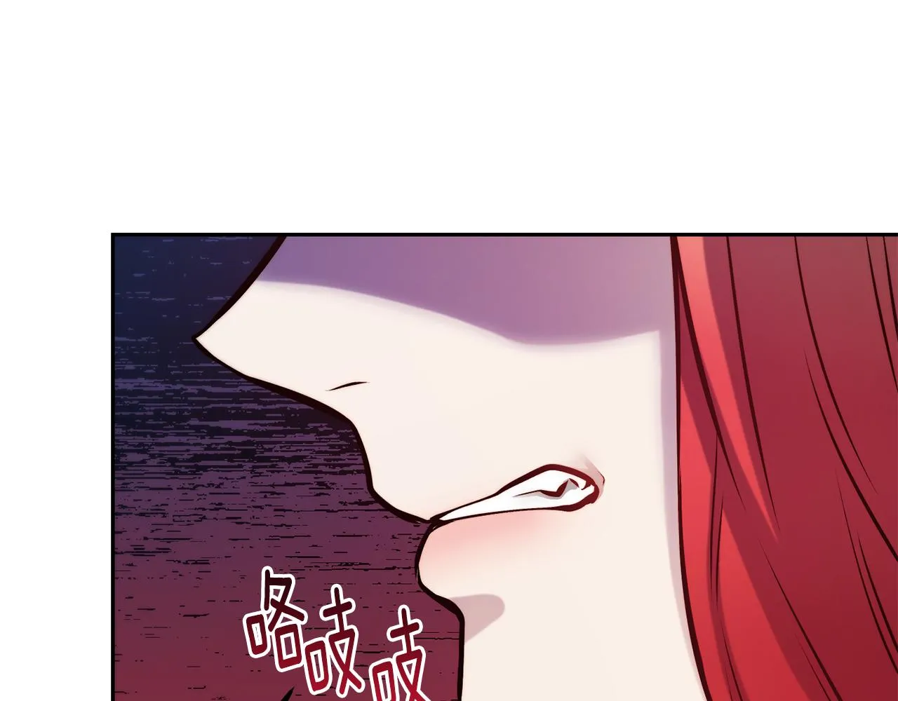 第37话 药品来源 第106页