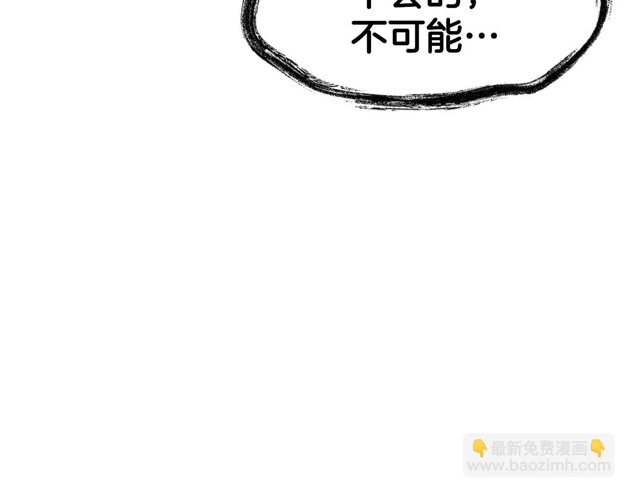 第37话 药品来源 第116页