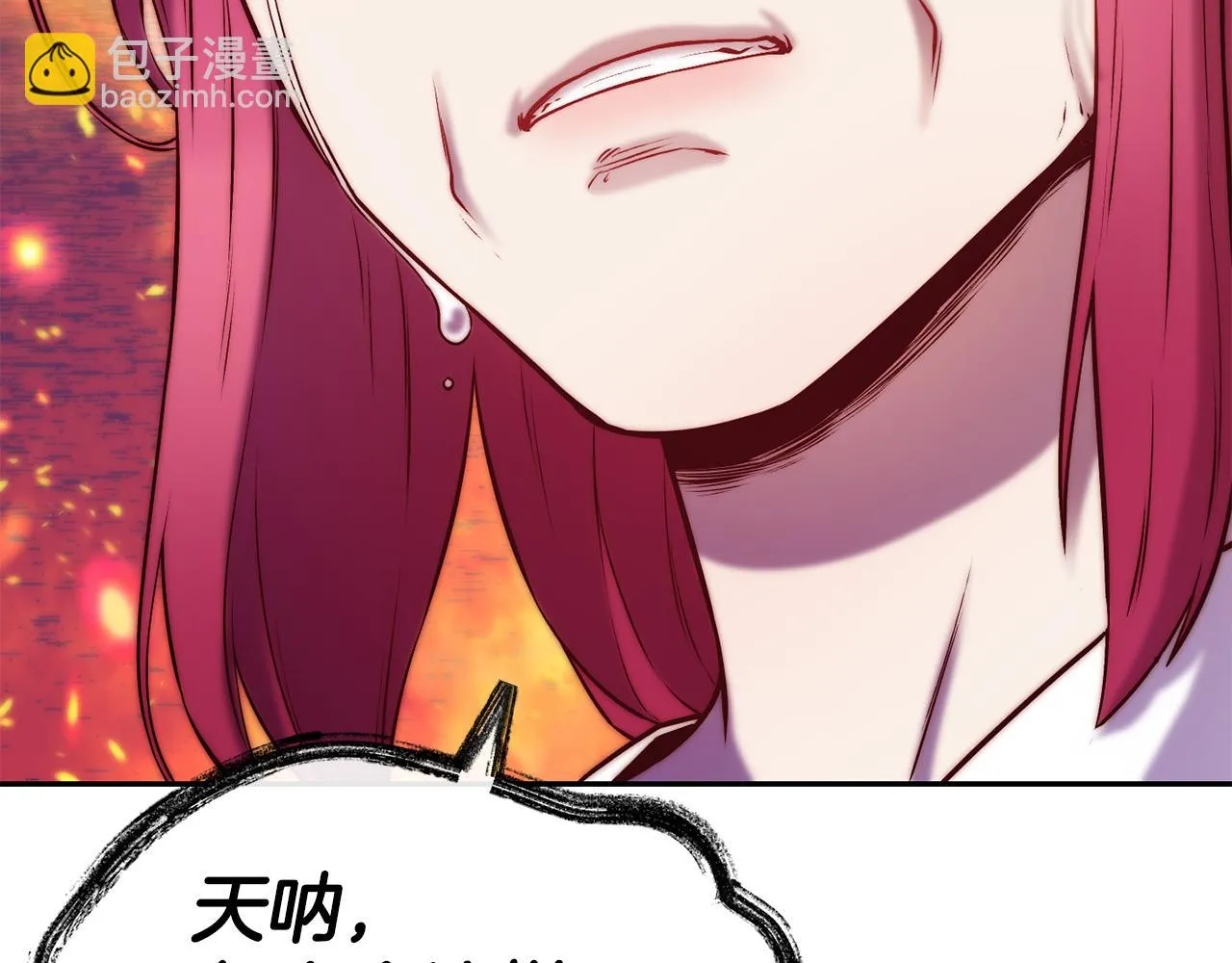 第37话 药品来源 第118页