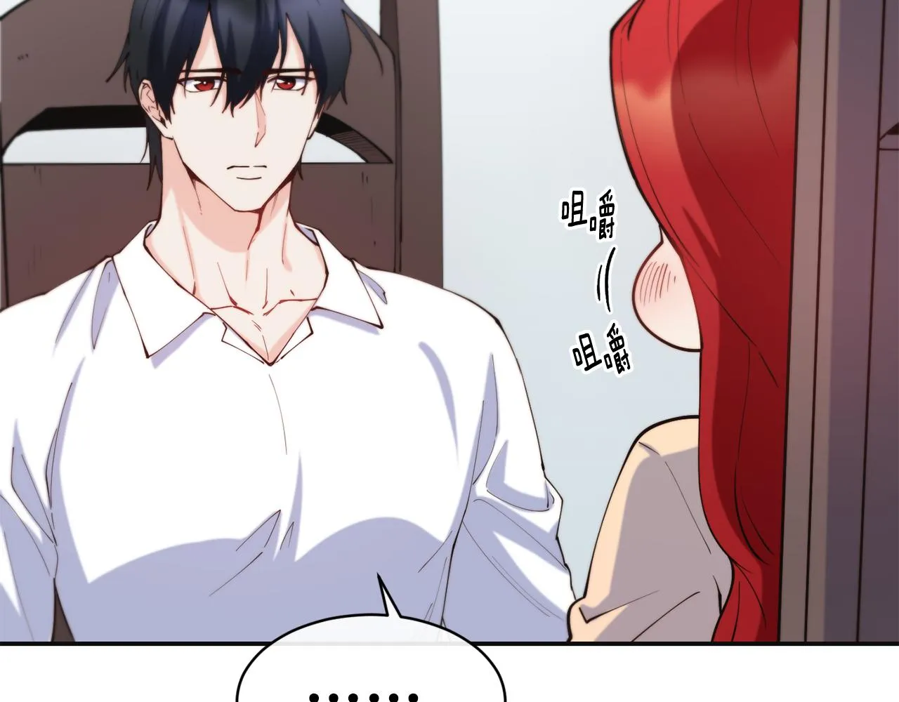 第35话 看好你 第31页