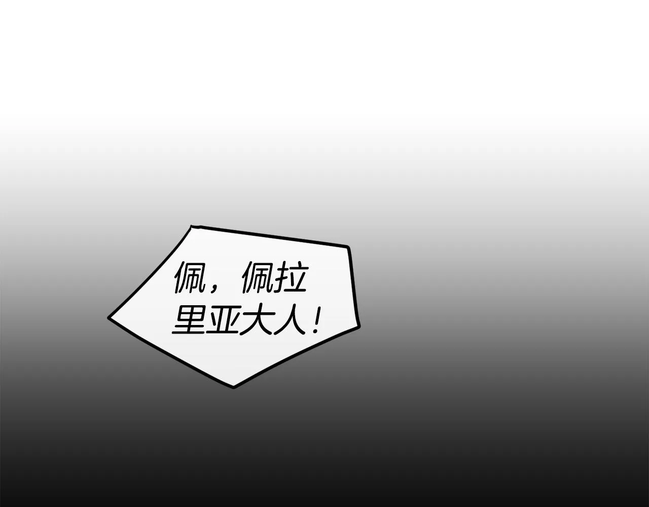 第35话 看好你 第33页