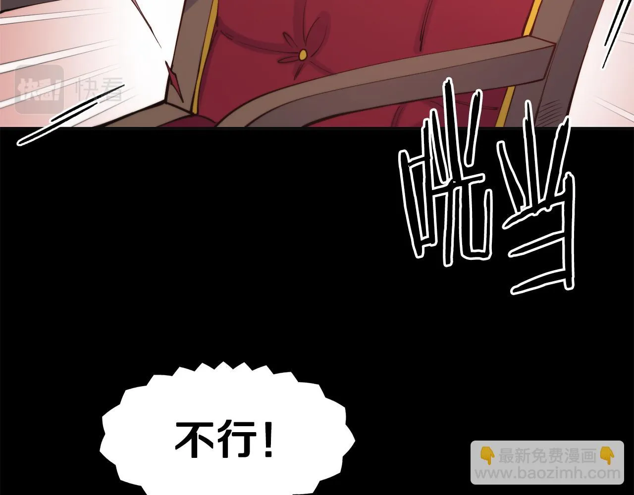 第35话 看好你 第37页