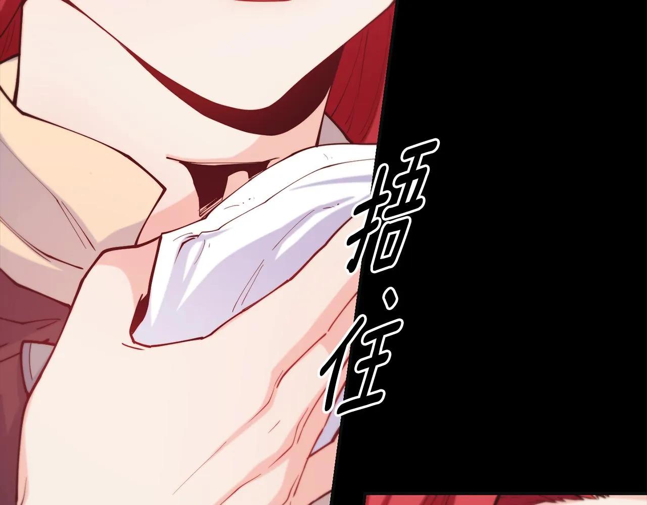 第35话 看好你 第43页