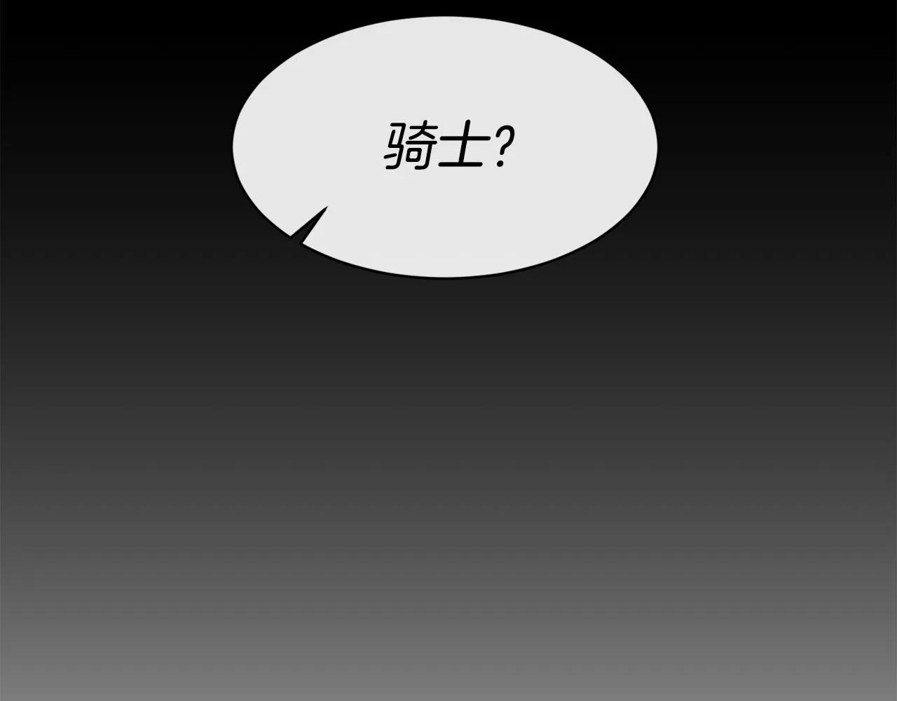 第35话 看好你 第46页