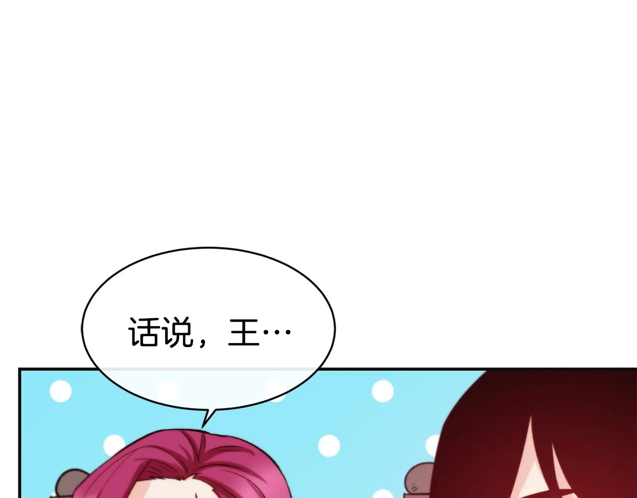 第35话 看好你 第50页