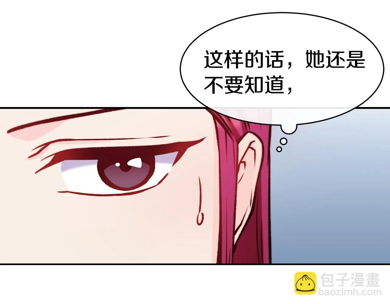 第35话 看好你 第57页