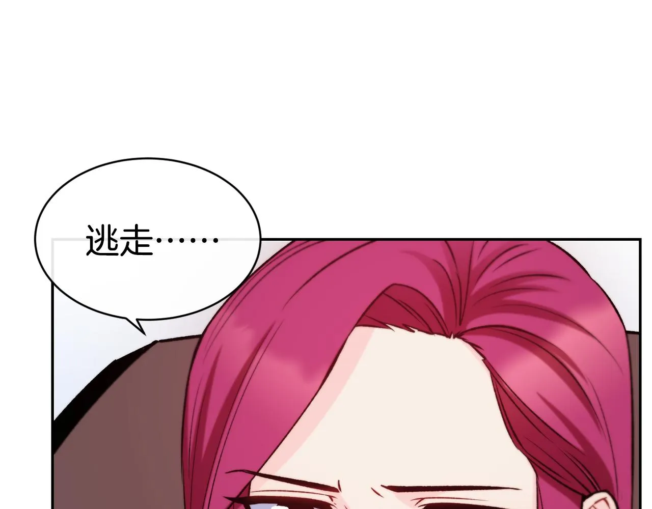 第35话 看好你 第64页