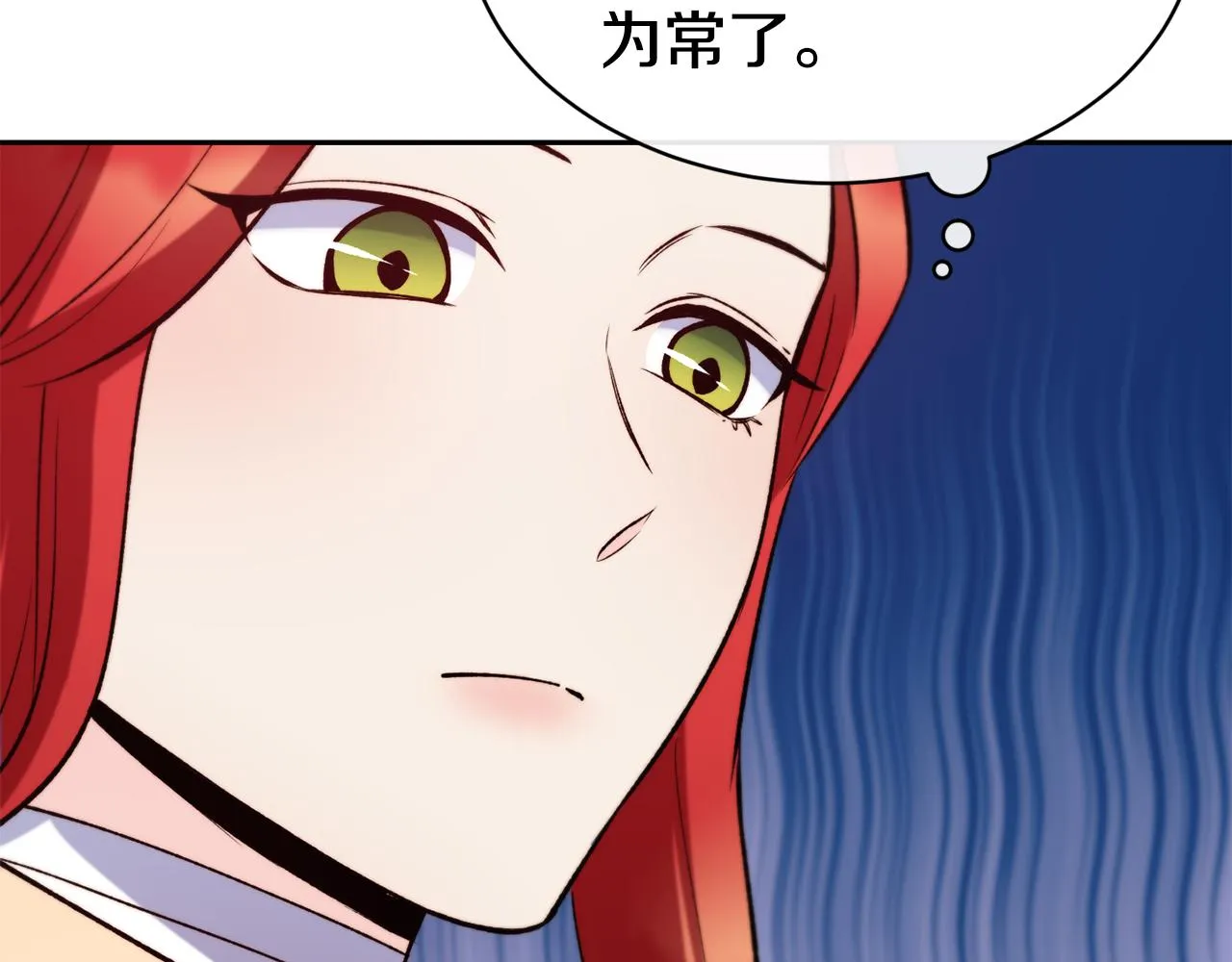 第35话 看好你 第73页