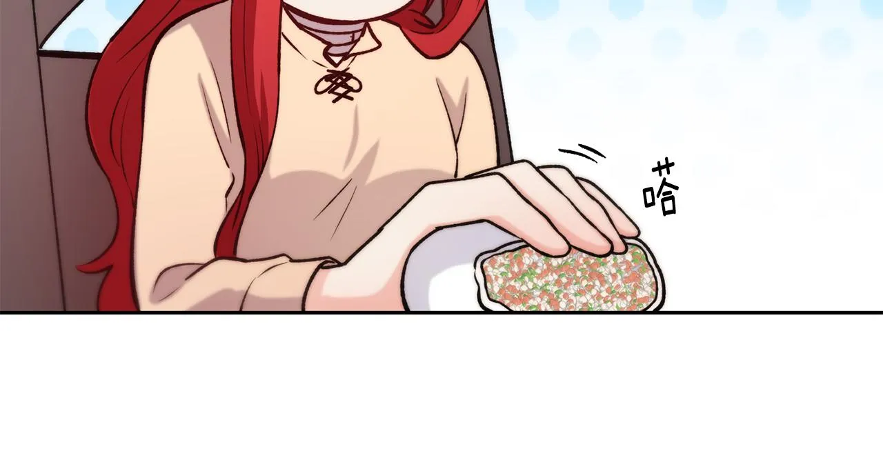 第35话 看好你 第85页