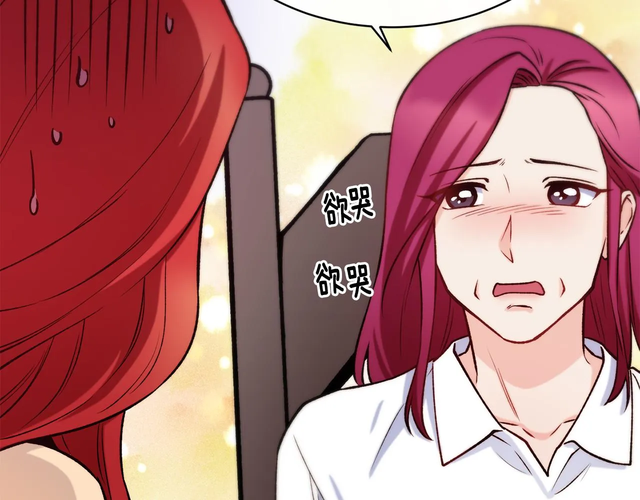 第35话 看好你 第89页