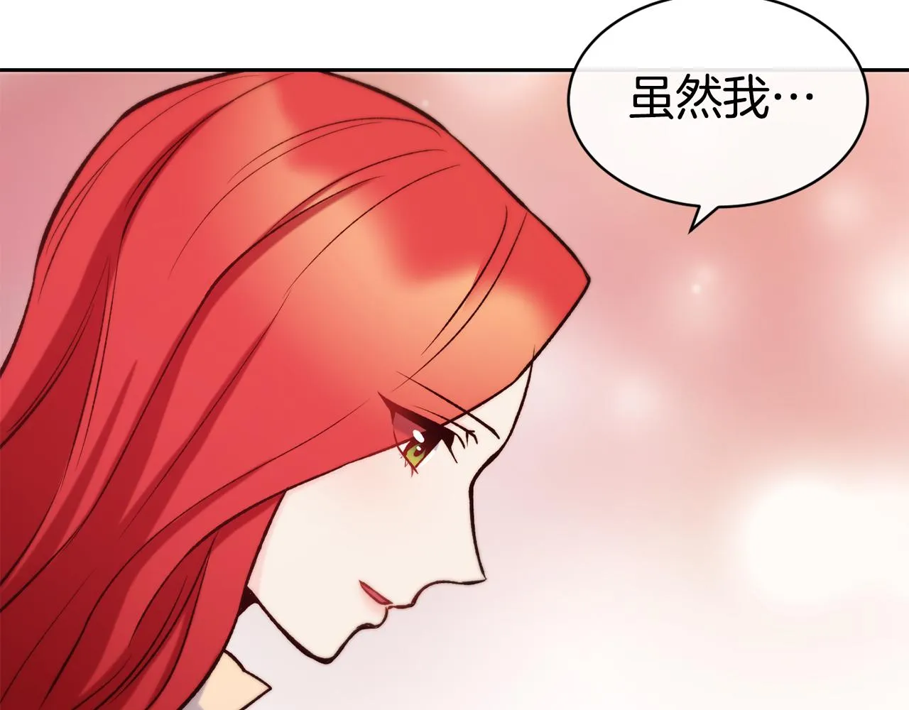 第35话 看好你 第97页