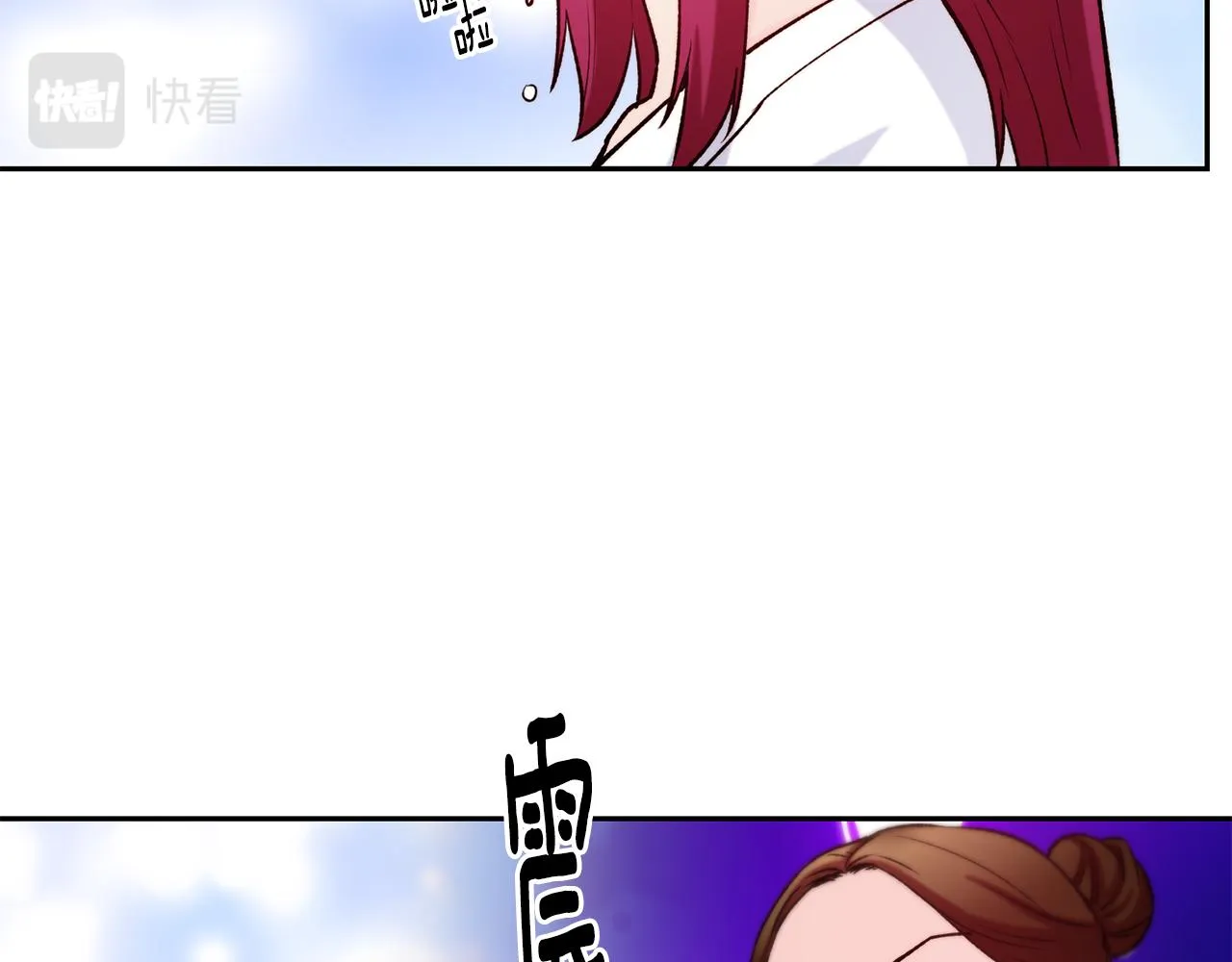 第35话 看好你 第107页
