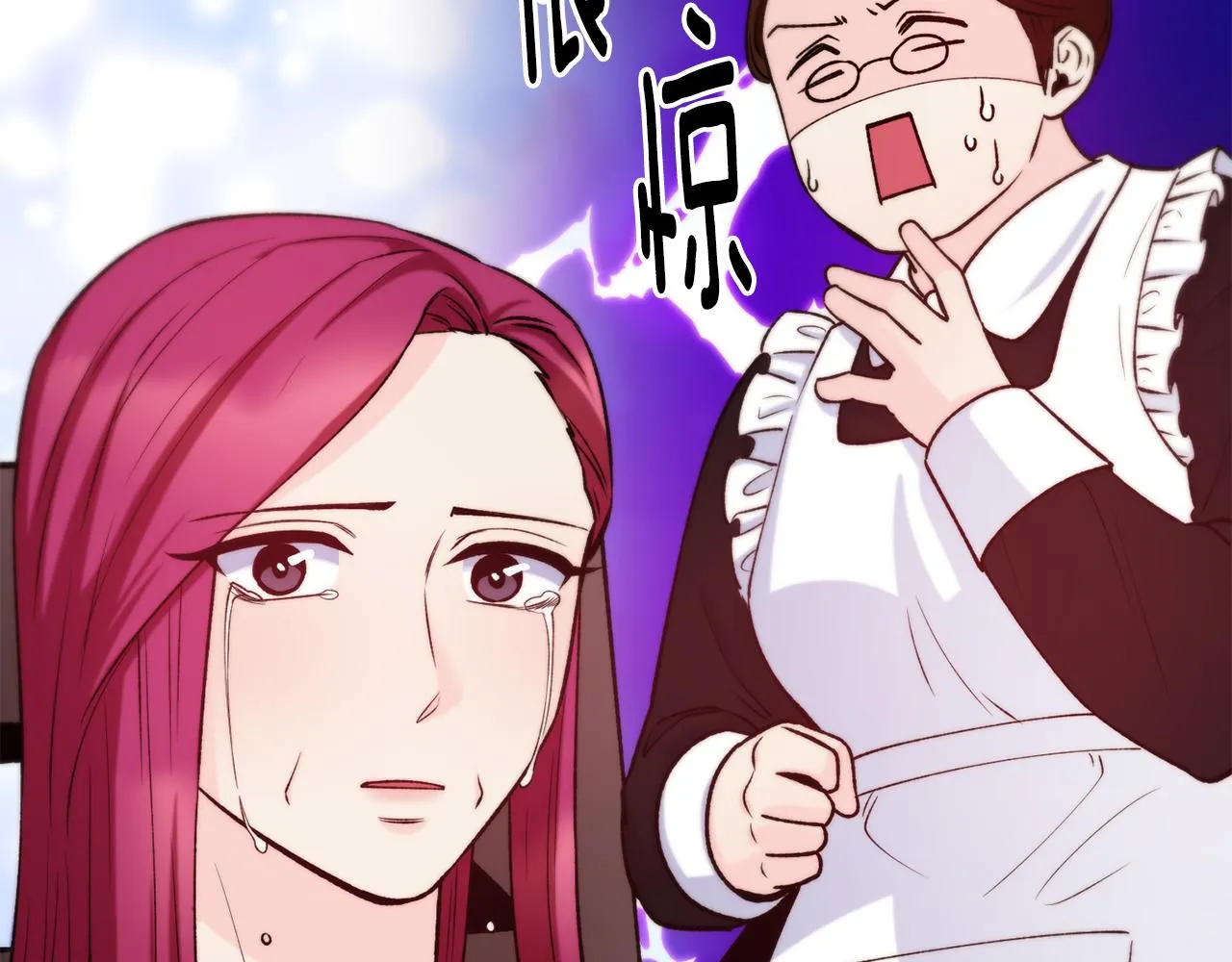 第35话 看好你 第108页