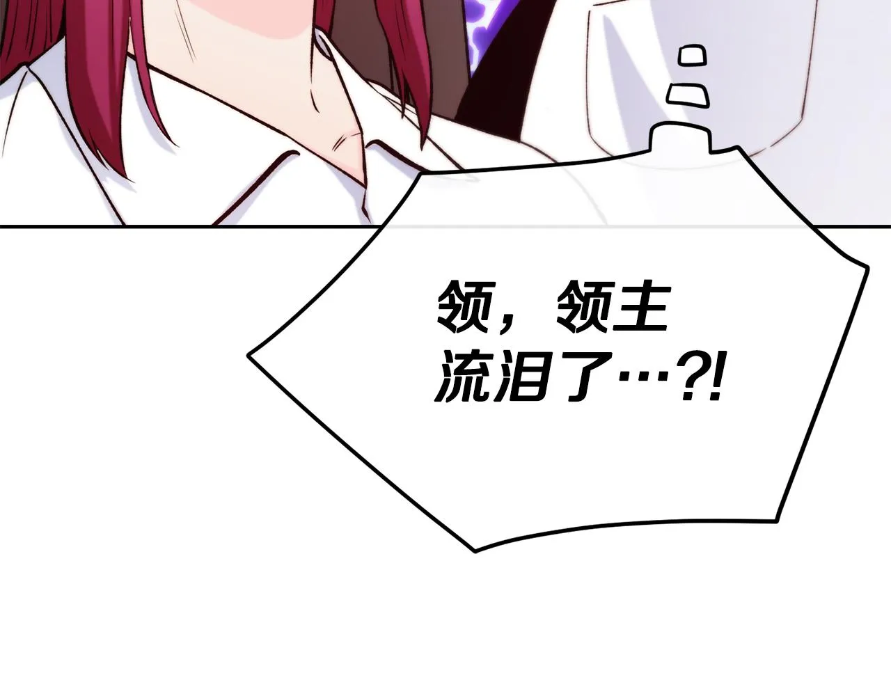 第35话 看好你 第109页