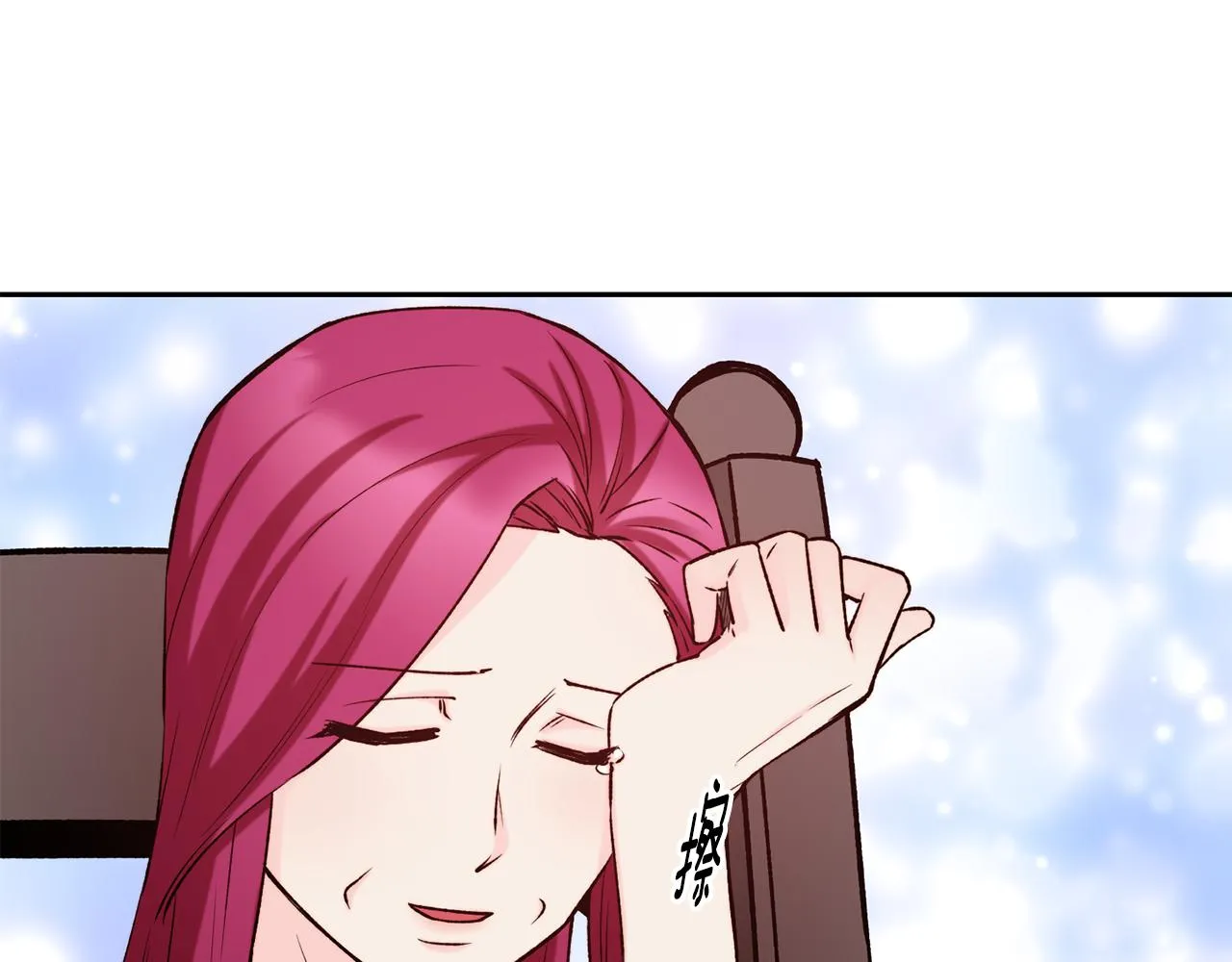 第35话 看好你 第110页