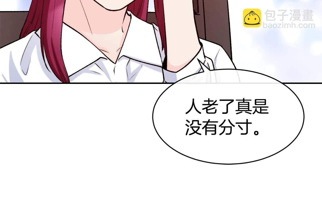 第35话 看好你 第111页
