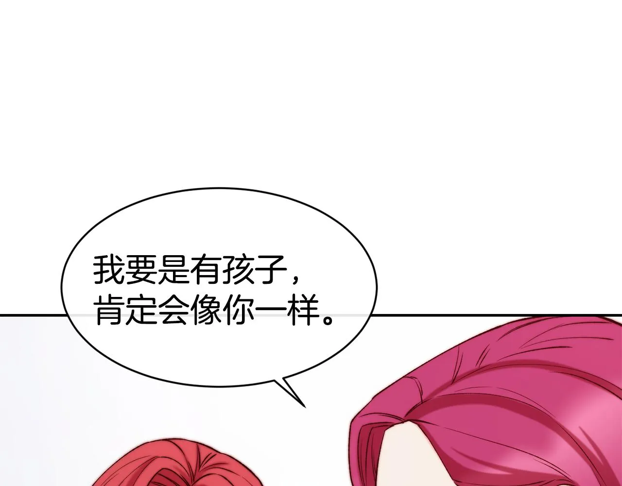 第35话 看好你 第112页