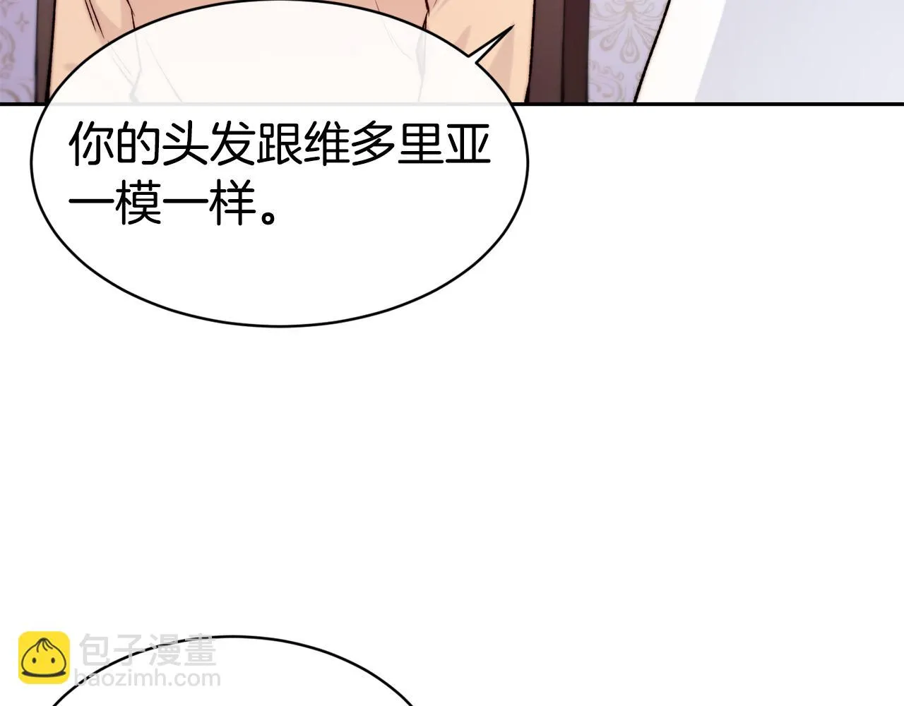 第35话 看好你 第114页