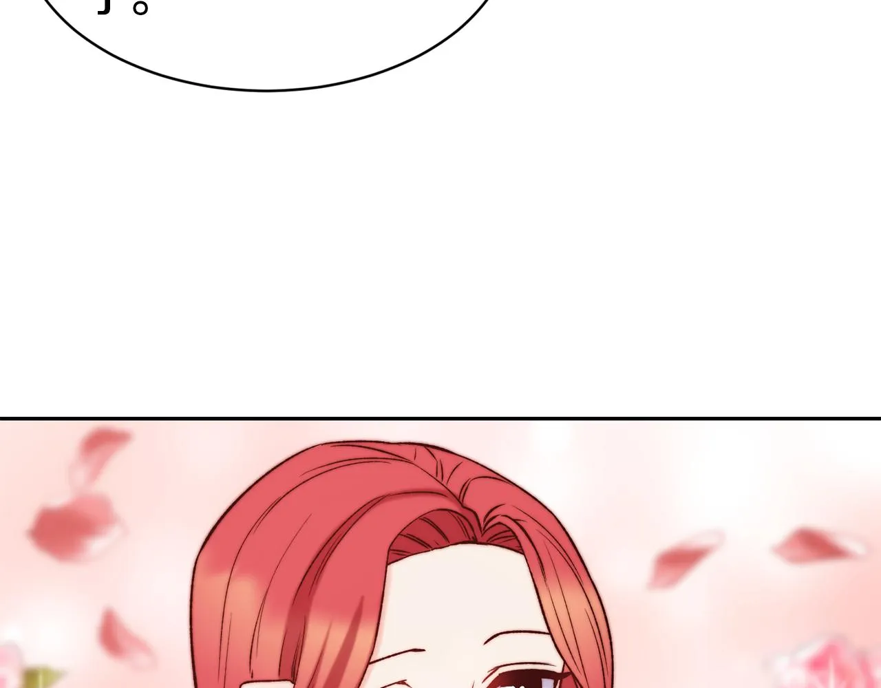 第35话 看好你 第126页