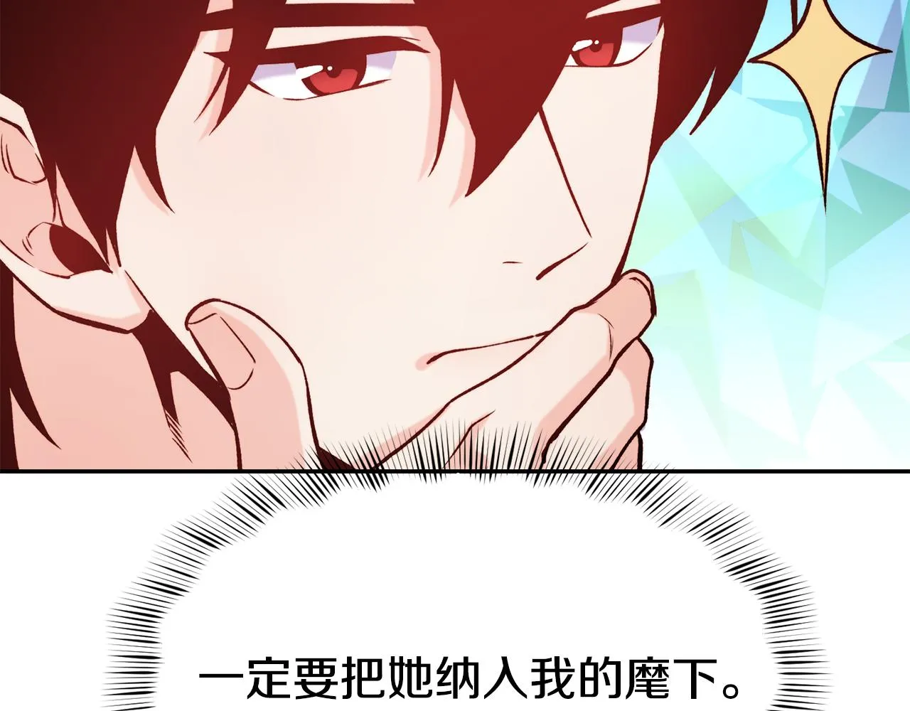 第35话 看好你 第129页