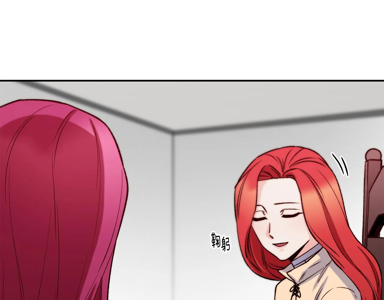 第35话 看好你 第131页