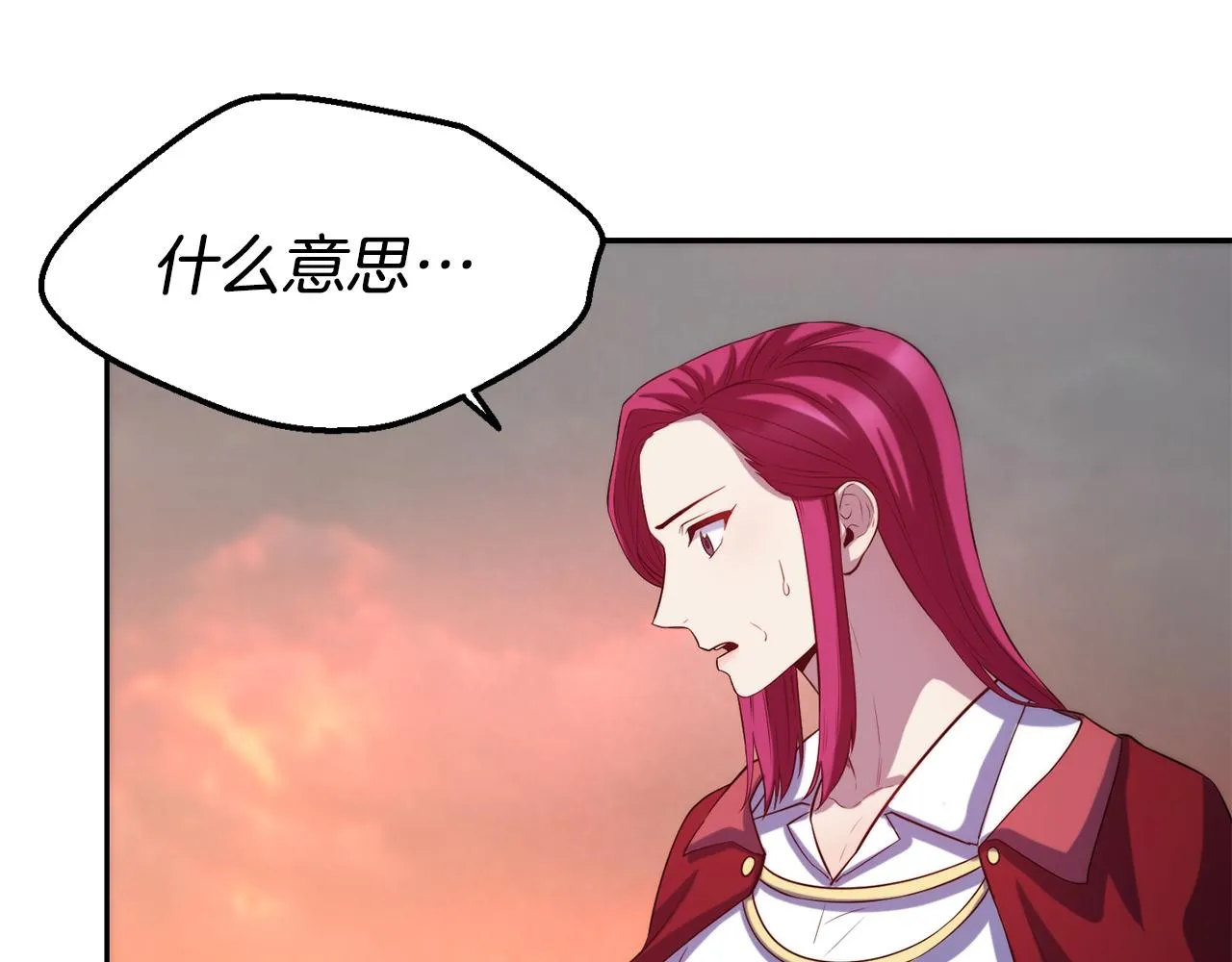 第34话 重逢 第11页