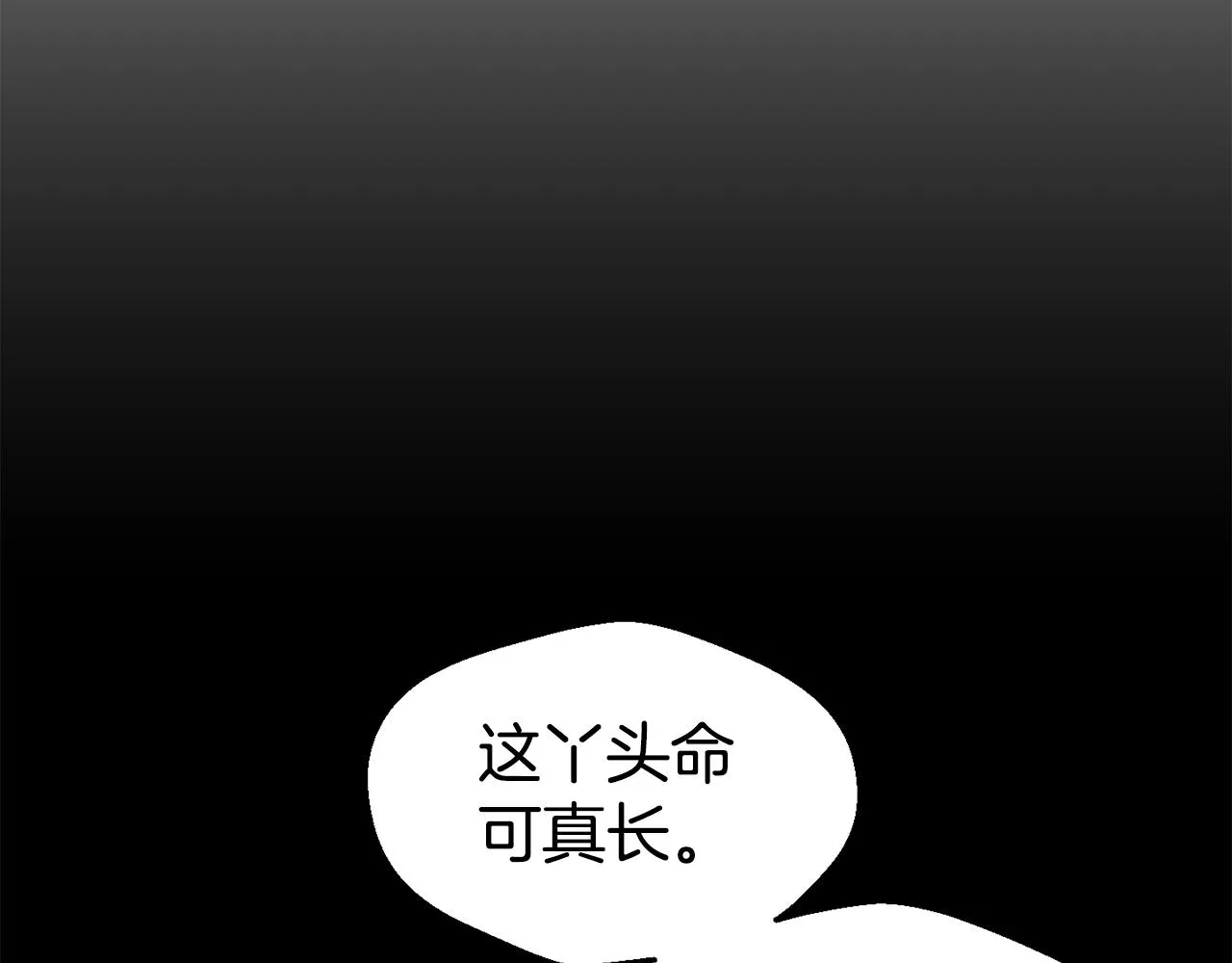 第34话 重逢 第23页