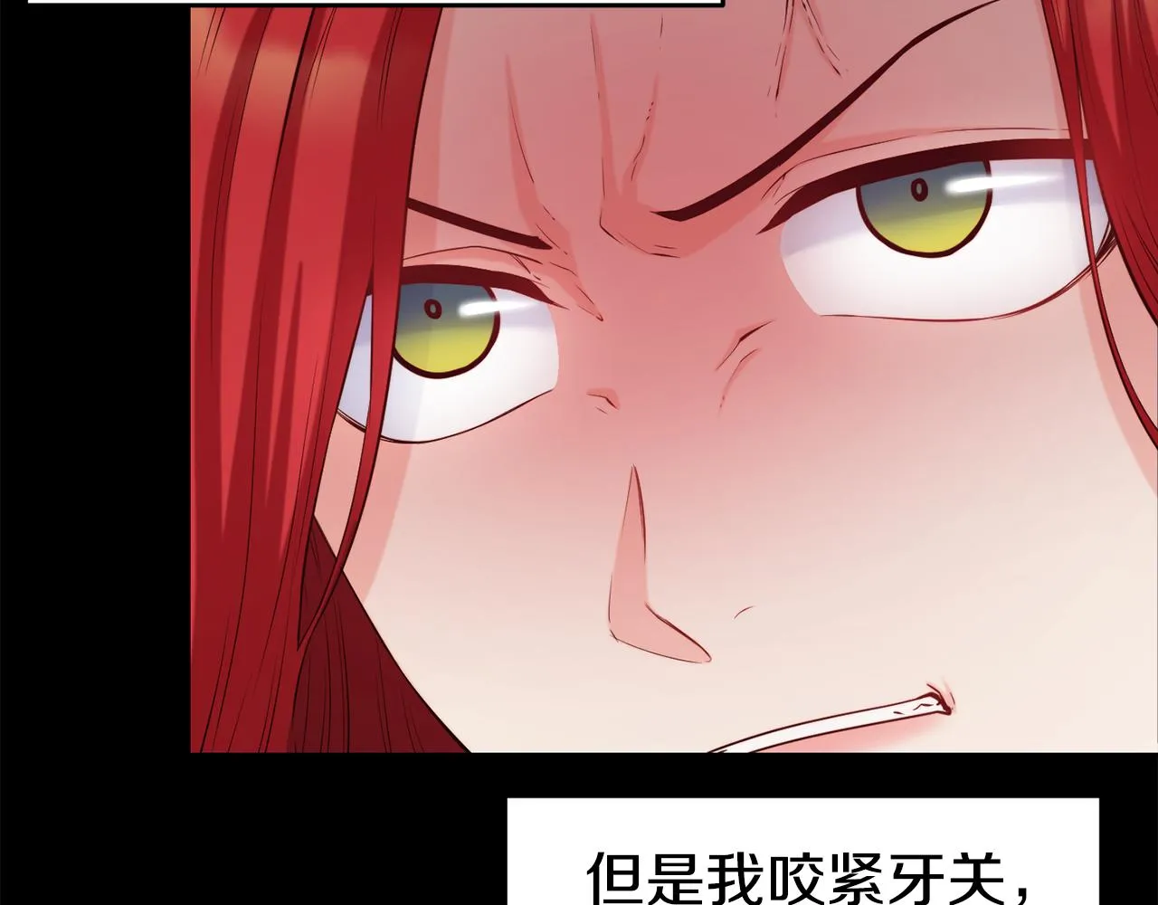 第34话 重逢 第31页