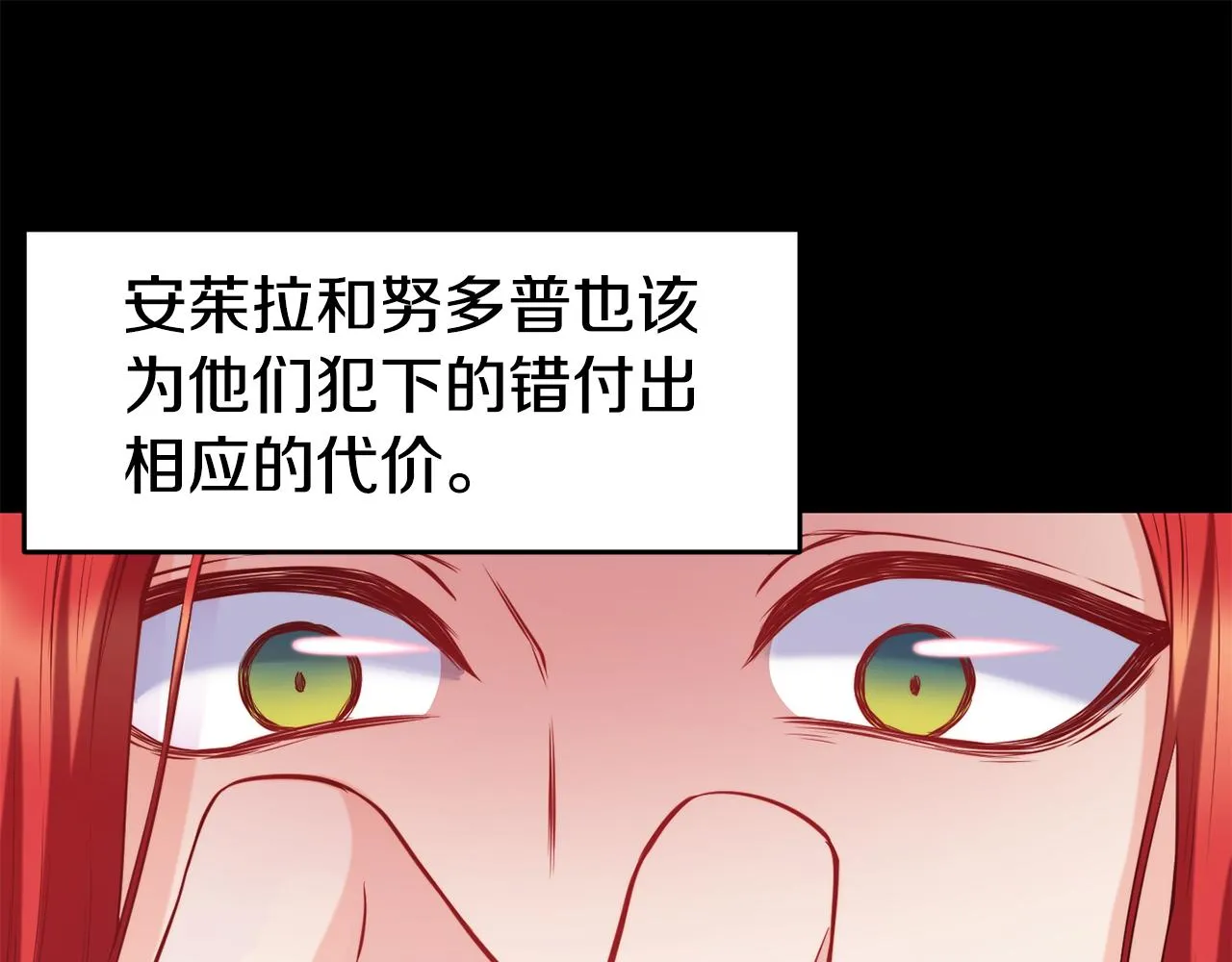 第34话 重逢 第40页