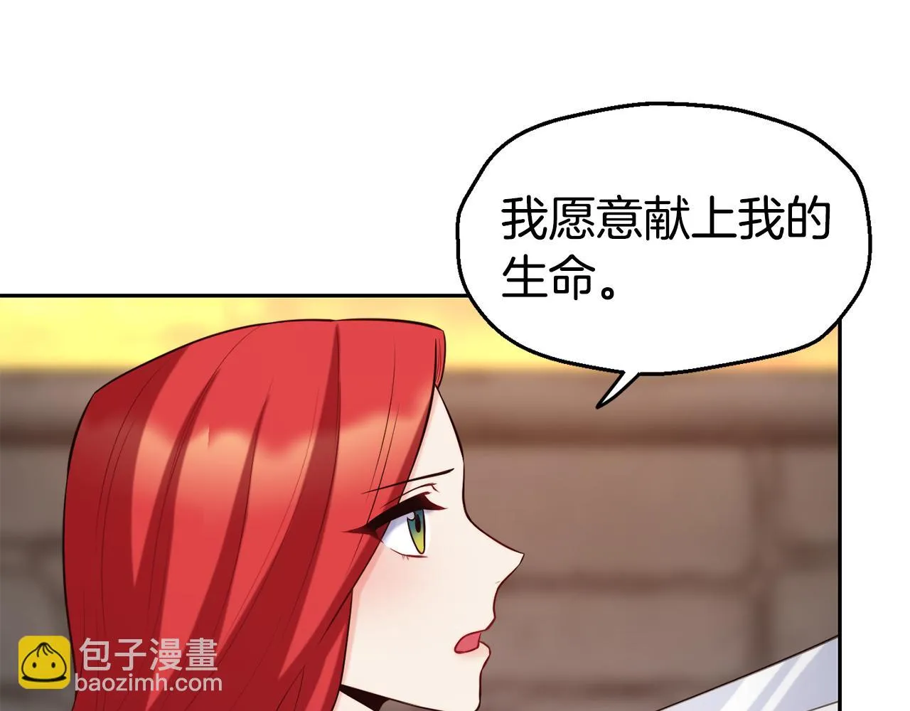 第34话 重逢 第45页