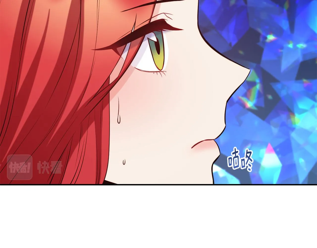第34话 重逢 第50页