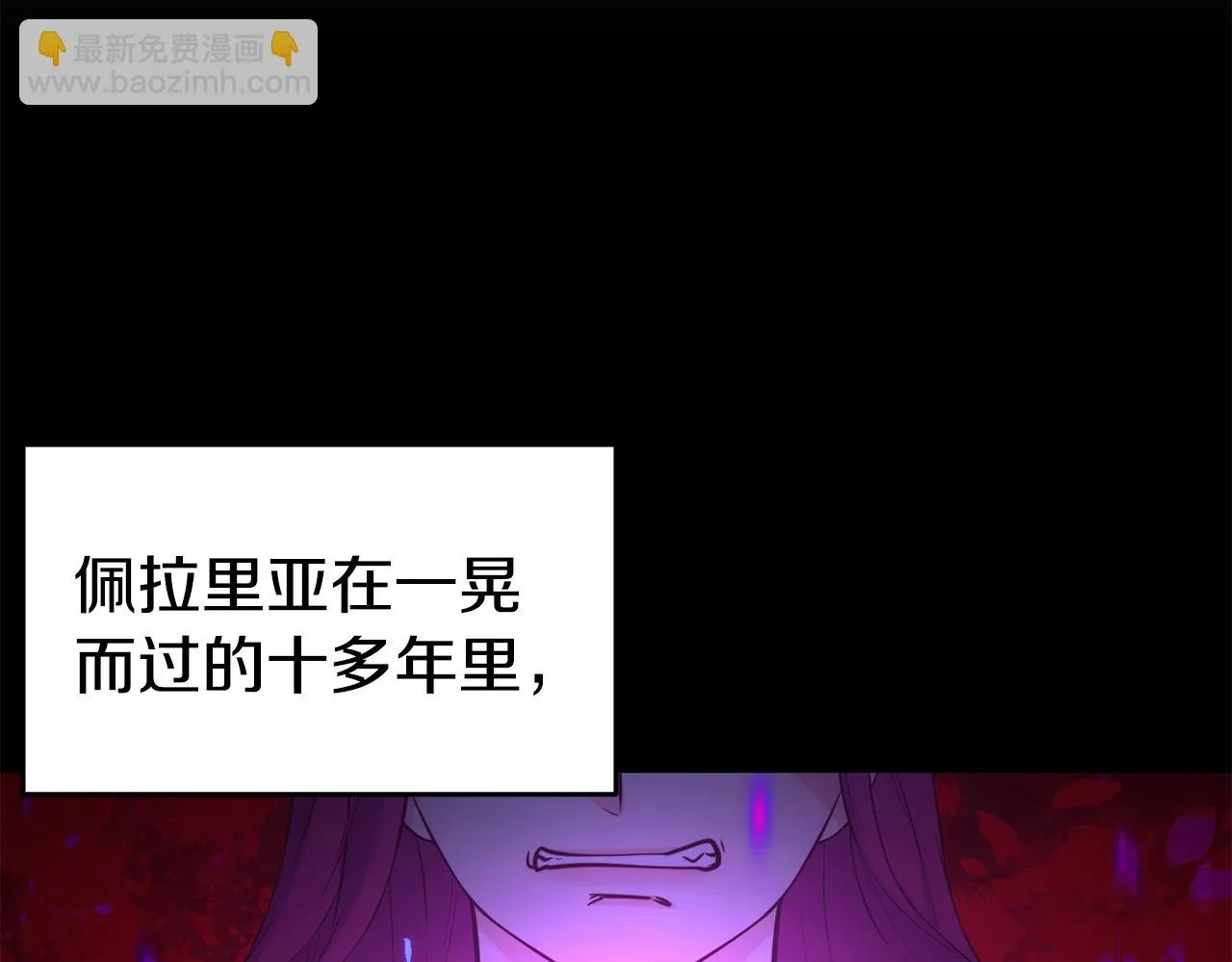 第34话 重逢 第52页